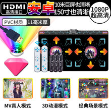 网红同款跳舞毯电脑电视两用双人跳舞机家用体感无线接口跑步游戏毯家庭亲子互动娱乐游戏生日礼物居家闲玩 新升级HDMI/1080P无线星空+动漫MV+炫舞