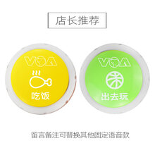 狗狗玩具发声器交流按钮说话吃饭出去玩录音按键狗子宠物用品 ：吃饭+出去玩