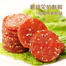 猪肉脯肉干蜜汁猪肉铺独立包装肉类休闲零食10g/纯猪肉 蜜汁味100g*2包