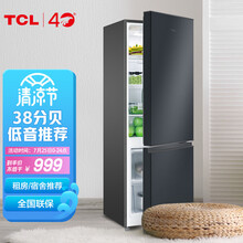 TCL162升双门电冰箱 38分贝低音 121升大冷藏 环保材质 快速制冷小冰箱 R162L3-BZ晶岩灰