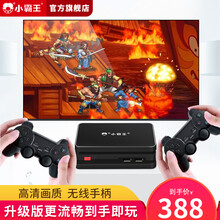 小霸王D106游戏机经典街机世嘉FC红白机儿童怀旧电视游戏机 D106无线手柄32G