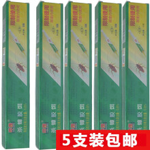 晔康（YEKANG） 晔康牌蟑螂药杀蟑螂胶饵蟑螂药晔康杀蟑胶饵5g*支装 5支装包邮