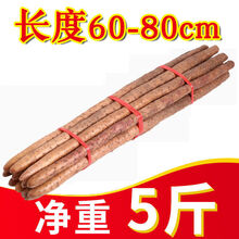 正宗铁棍山药粉糯5斤/3斤/1斤小白嘴山药焦作淮山药新鲜蔬菜河南 精品山药5斤