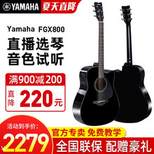 YAMAHA雅马哈FG800单板民谣木吉他FS800初学者吉他FGX800C电箱学生男女 FGX800C BL黑色亮光41寸D型民谣电箱
