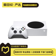 ΢Microsoft ΢ Xbox One X/Series S/XϷ  ΢ Xbox Series S ɫɲοʼ챨ʵ1069Ԫ