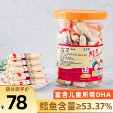超市	韩国进口 ZEK芝士鳕鱼肠 鱼肉火腿肠 儿童零食 即食 休闲零食1kg（20g*50根）