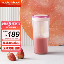 摩飞（Morphyrichards）便携式榨汁机网红无线充电果汁机料理机迷你随行杯MR9800落樱粉