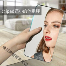 迷你电子体脂秤家用体重秤便携式小巧称重精准女生旅行人体秤 米白色-镜面秤