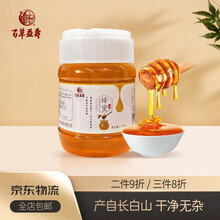 百草益寿蜂蜜长白山蜂蜜罐装滋补500g/瓶