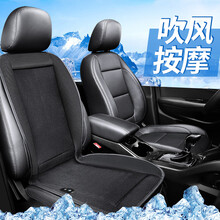 卡饰社（CarSetCity）汽车坐垫 夏季汽车通风坐垫 透气冷风车载座垫 车用制冷凉风垫 通用坐垫 【2021新款】吹风按摩坐垫(单座)