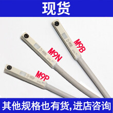 开关3C-D-A93-Z73-C73-A73-Z73L-M9B-M9BL-M9N-M9NL-M9 D-A73(L)