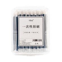 ilbu 独立包装一次性唇刷双头口红刷女彩妆化妆刷白色唇线唇釉专业便携 黑色50支/盒装/单支独立