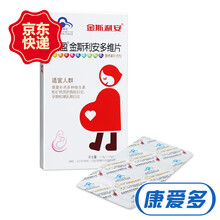 创盈 金斯利安多维片 10片 1盒