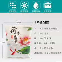 【重复使用】干燥剂防潮去湿活性炭袋衣柜衣物吸潮家用盒 40包 全家用 【重复干燥3年】