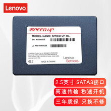 联想（Lenovo）原装台式机笔记本SSD固态硬盘 2T G70-35/G50-30/Z41-70