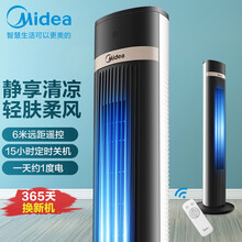 美的（Midea）电风扇家用风扇美的落地扇智能遥控塔扇无叶风扇轻音摇可拆卸易拆洗ZAD09MB