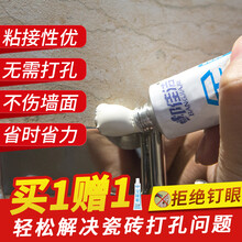 邦佳洁 免钉胶不锈钢防水胶粘铁皮强力胶玻璃木瓷砖金属防水霉家用 一支装