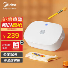 美的（Midea）紫外线内裤内衣消毒机小型烘干机家用便携式干衣机衣物杀菌器盒包MH-DW01
