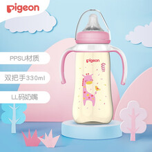 贝亲（Pigeon）宽口径婴儿奶瓶ppsu塑料宝宝奶瓶带手柄大容量330ml AA171 粉色长颈鹿配LL码奶嘴(9个月以上)