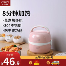 小浣熊电热饭盒双层可插电保温加热饭盒蒸饭热饭器蒸煮多功能上班族办公室便当盒 新粉-立体提耳