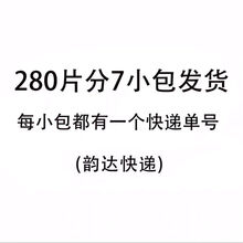 亿康输液加温器一次性输液加温贴加热帖加温袋批发暖贴 280片(甘肃宁夏)