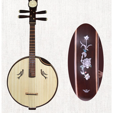 曲漾 老师傅手工制作 红木乐器演奏直头花梨木初学多种材质多种款式 鸡翅木【贝雕款】