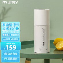 集米（JMEY）K2电热水杯 加热水杯便携式烧水壶电水壶烧水杯壶不锈钢家用办公旅行迷你保温电热开水壶 简约白【店铺推荐】