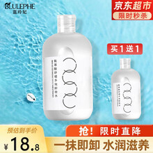 蓝玲妃卸妆水卸妆液水活速净氨基酸舒缓多效温和小瓶旅行易携带卸妆眼唇可用洁面一抹净肤水油平衡男女通用 氨基酸舒缓多效卸妆水200ml*1瓶