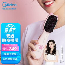 美的（Midea）负离子直发梳 卷发棒 卷直发器 卷直两用 直发梳夹板 美发护发梳子 MB-CW0201小猫梳