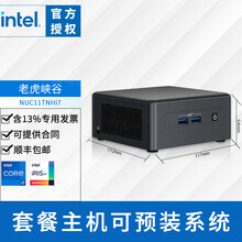 英特尔（Intel）猛虎峡谷 NUC迷你电脑主机 11代酷睿 NUC11TNHi7 32G 3200+1T固态盘