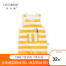 齐齐熊婴儿连体衣纯棉宝宝哈衣男女婴儿爬爬服无袖背心连体衣服新品夏装夏季 黄色 73cm(12M参考身高64-70cm)