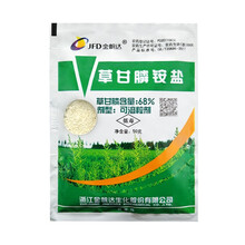 金帆达草甘膦757草甘磷铵盐灭生性烂根757除草剂 2500g