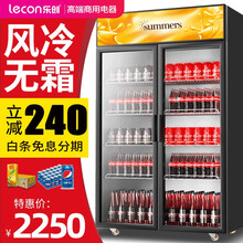 乐创（lecon） 展示柜冷藏饮料柜保鲜立式冰柜单双门三门商用冰箱便利店超市啤酒冷士多店小卖部  双门高端黑（上机组） 直冷