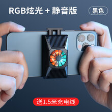 善优缘 手机散热器半导体制冷背夹降温神器液冷适用黑鲨冰封pro苹果12水冷华为小米11红魔冷却吃鸡不 【2021冰冻款】冰冻制冷+1.5m线【手游指套】