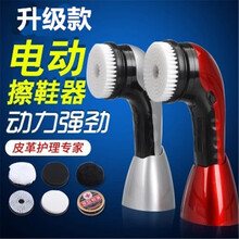 赟娅 电动擦鞋器手持便携擦鞋机自动充电刷皮鞋神器家用快速皮具护理器 银灰色