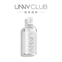 unny卸妆水500ml悠宜温和卸妆液眼唇可用深层清洁温和不刺激