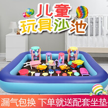 儿童沙滩池充气沙池决明子组合玩具套装宝宝小孩玩沙池户外游泳池钓鱼池家用室内沙滩围栏池儿童节礼物 200池+19件玩具+10斤决明子