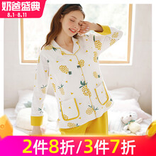 静孕月子服春秋纯棉孕妇睡衣产后哺乳睡衣针织哺乳衣菠萝喂奶衣 菠萝拼色 M码 （推荐125斤以内）
