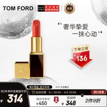 国际	汤姆福特（TOM FORD）TF口红 经典黑金唇膏 3g 15 Wild Ginger 大热姜红礼物彩妆