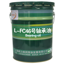 中航峡峰 L-FC46号轴承油 16kg/18L/桶