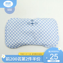 良良（liangliang）婴儿哺乳手臂枕苎麻透气夏季手臂凉席婴儿喂奶吸汗袖套宝宝喂奶手臂垫喂奶神器 NEW手臂枕小萌虎·蓝