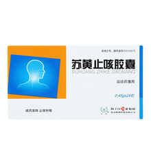 扬子江 护佑 苏黄胶囊 0.45g*24粒 疏风宣肺利咽