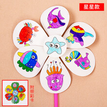 空白绘画风车儿童手绘DIY手工制作材料包幼儿园涂鸦涂色户外玩具 六叶风车(星星款)