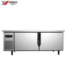 银都商用冷藏冷冻工作台奶茶店商用设备全套水吧台不锈钢操作台冷冻柜商用冰柜冰箱 经济款直冷冷藏平调 1.5*0.8*0.8米