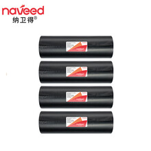 纳卫得naveed 大号垃圾袋30L 40L 50L家用厨房黑色加厚平口点断式物业酒店宾馆 加大号 4卷60只（适用于50L）