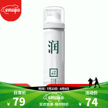 三草两木极之兰水润洁面慕斯弱酸性氨基酸洗面奶泡沫洁面乳50ml下单送豪礼 白色