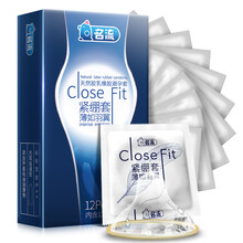 名流 避孕套男用超薄隐形002紧绷小号安全套冰火一体两重天大颗粒刺激套套byt爽口gay同性双保险套 紧绷套-薄如羽翼-12只装