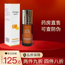 敷尔佳 医用透明质酸钠修复贴 面部修复膜白膜 虾青素修护乳（2021年年底到期）