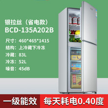 新款168 /198双门冰箱家用小型租房宿舍双开门中型电冰箱一级节能省电JURLLENS 双门/202/拉丝银/一级能效 冷冻带抽屉