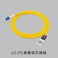 电信级3米LC-LC-SC-FC万兆单模光纤跳线双芯尾纤小方转大方头光纤跳线 LC-FC单模双芯 70m
